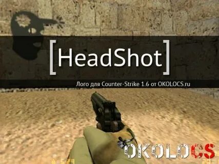 Хедшот 1