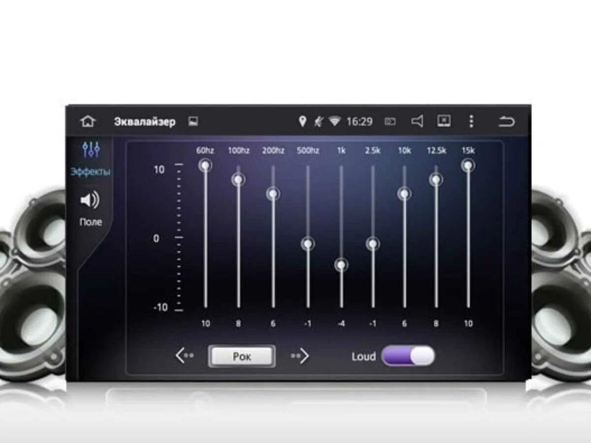 Эквалайзер лучшее звучание. 10 Полосный эквалайзер в магнитоле. Эквалайзер для автомагнитолы мтк3561. Как настроить 10 полосный эквалайзер. 14 Полосный эквалайзер.