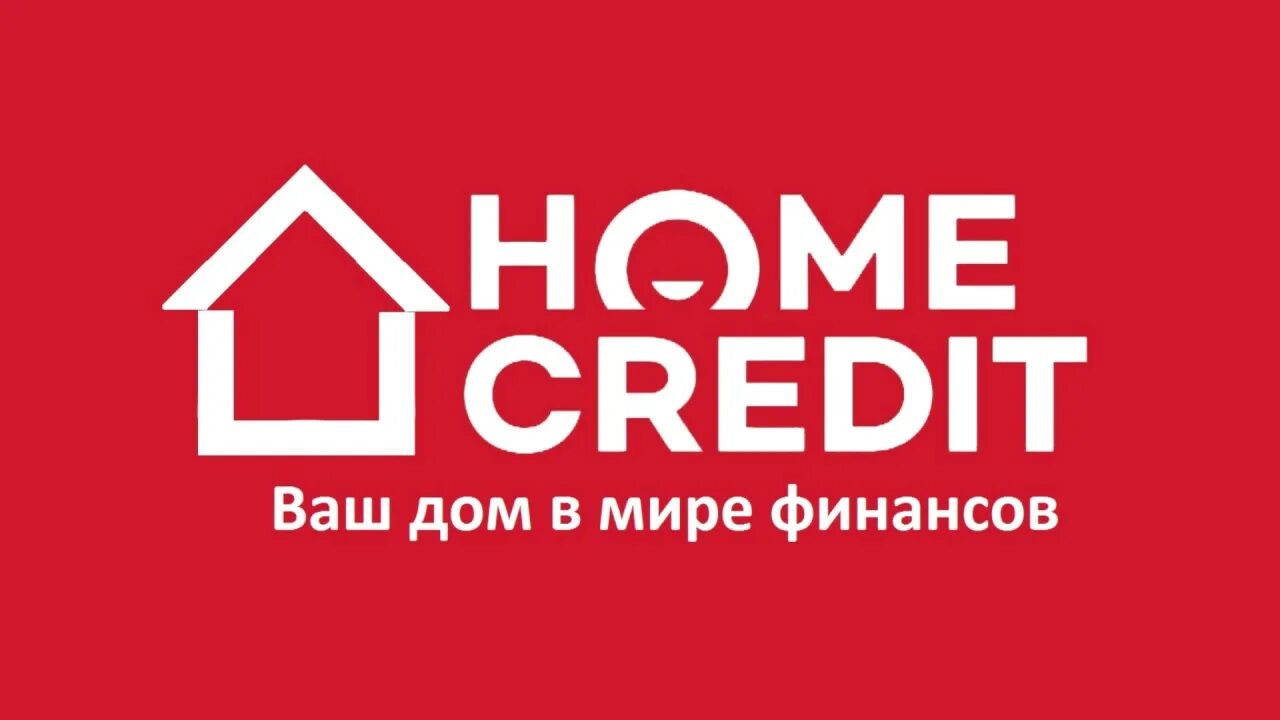 Хоум кредит логотип. Эмблема банка хоум кредит. Хорзум. Хоум кредит банк логотип новый. Home credit bank logo
