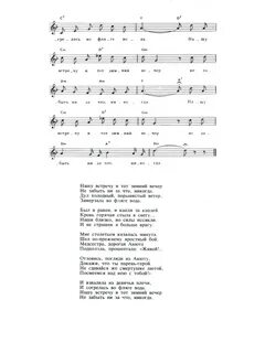 Вальс медсестры текст песни
