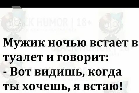 Ночью стал ходить часто в туалет