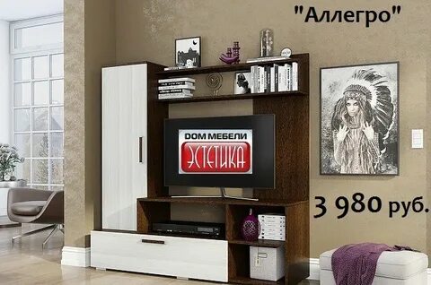 Мебель ирбит