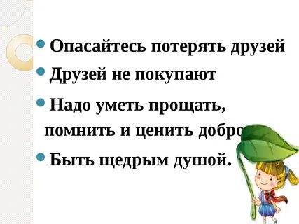 Потерялся день