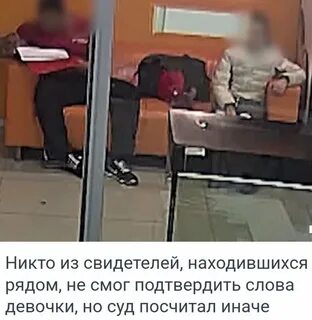 Посадили тренера