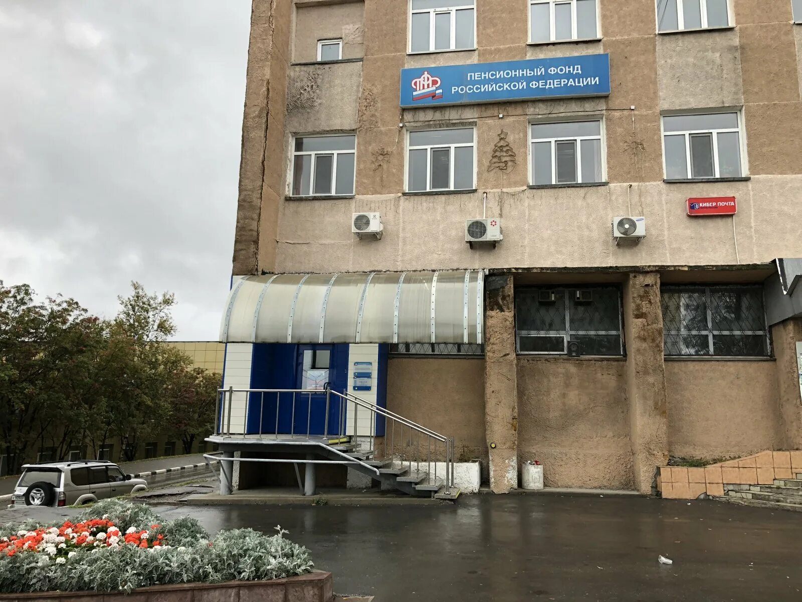 Холмск площадь ленина. Клиентская служба пфр. Консульство японии в южно-сахалинске. Фонд южно сахалинск. Пенсионный фонд минеральные воды.