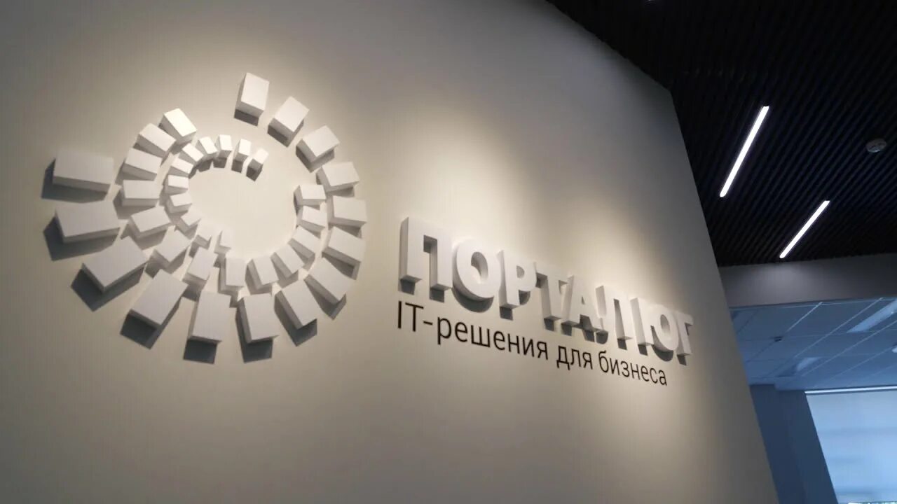 Портал юг краснодар. Портал юг ставрополь. Портал юг краснодар фото. Ооо портал юг. Коммунаров 268 портал юг.