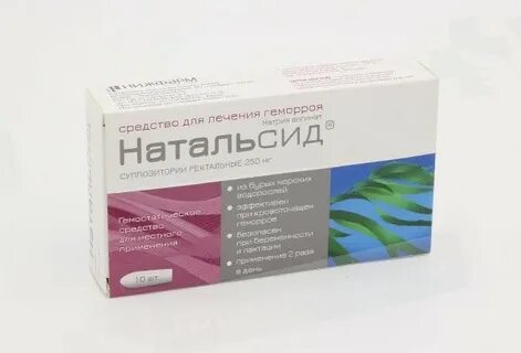 Натальсид свечи аналоги по составу