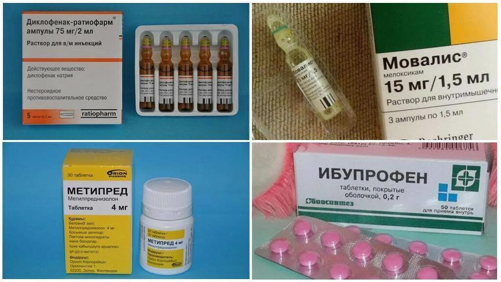 Какой укол помогает. Мидокалм мовалис в ампулах. обезболивающие инъекции для суставов. уколы и таблетки для суставов. противовоспалительные препараты инъекционные.