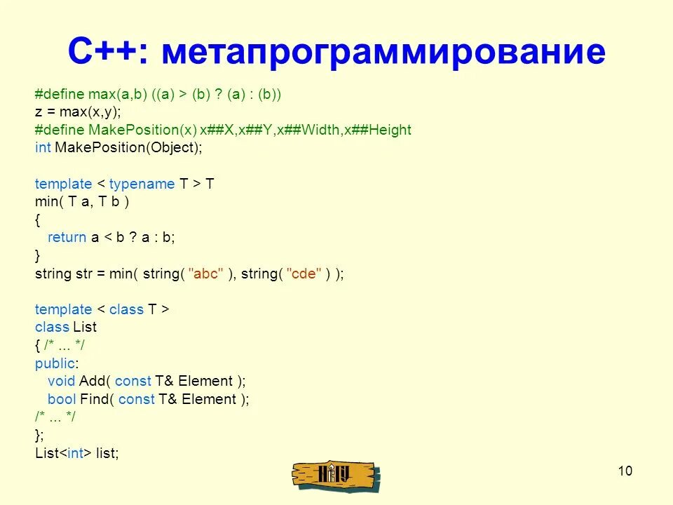 Напряжение константа. Const element. Const element. Массив в паскале. Тип const char.