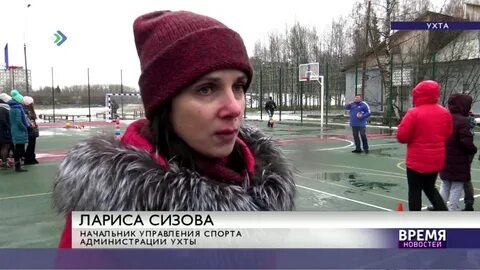 Гитта ухта