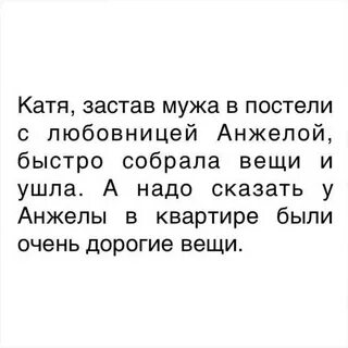 Жена застала мужа с мужиком