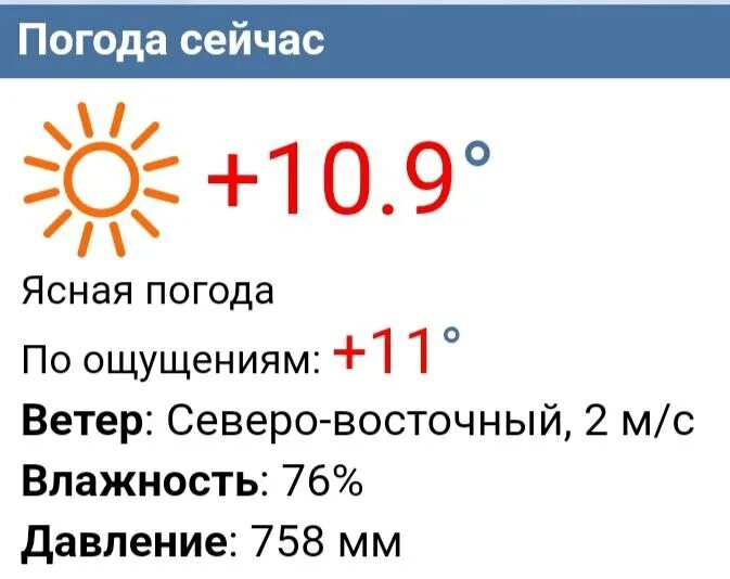 Показания счетчиков энергосбыт плюс. Прием показаний счетчиков т плюс чебоксары. Межрегионгаз чебоксары показания счетчиков. Номер лицевого счета энергосбыт. Передать показания электроэнергии глазов.