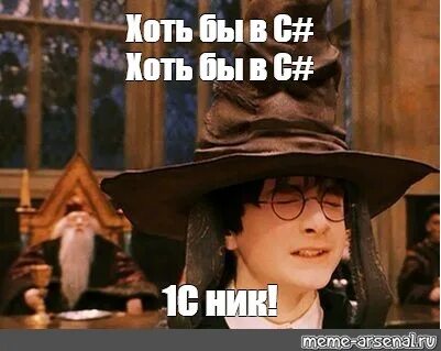 Хоть бы не на одном