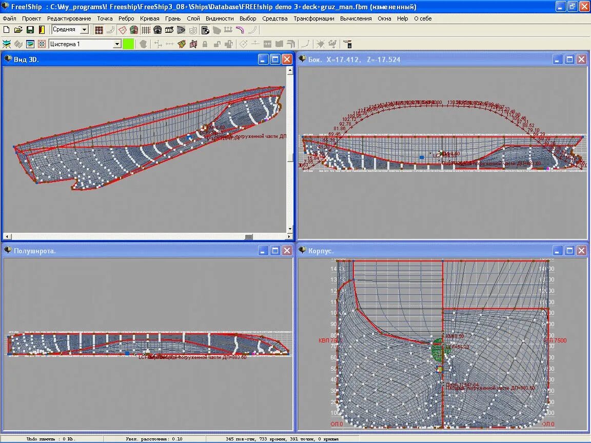 Ship plus. Msc seaview. Ship plus. Проект лодки в free ship. Круизный корабль фэнтези.