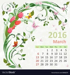 День март 2016