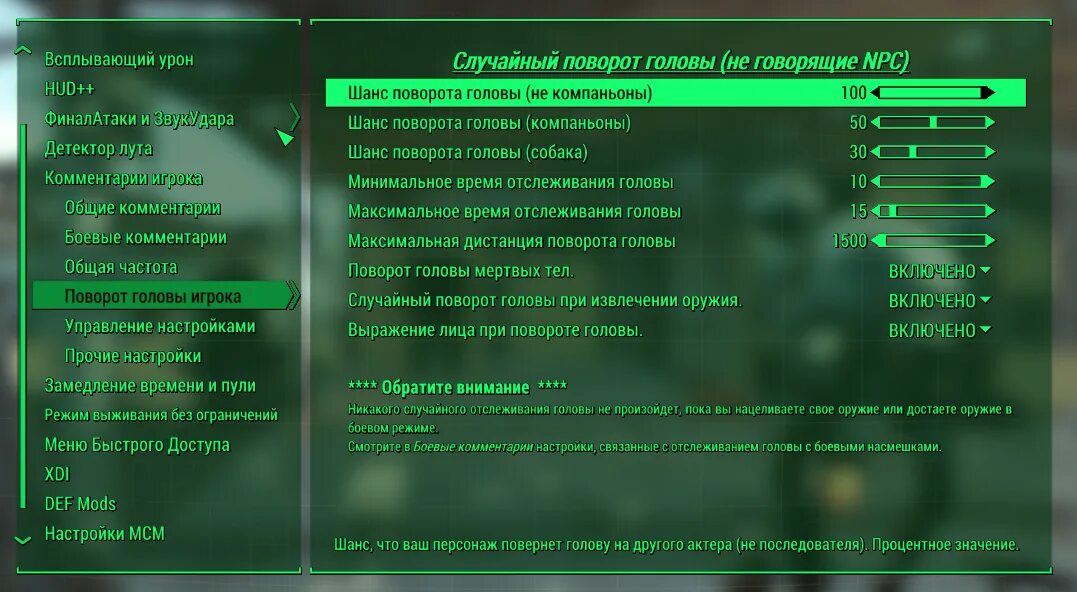 Фоллаут имя содержит запрещенные символы. Фоллаут 4 управление. коды на компаньонов в fallout 4. таблица напарников фоллаут 4. фоллаут 4 квесты фракций.