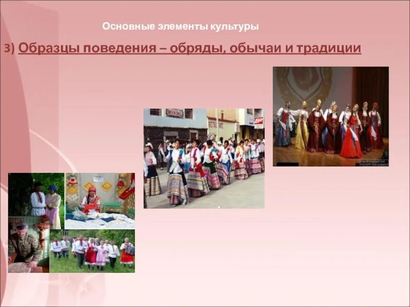 Культура 03