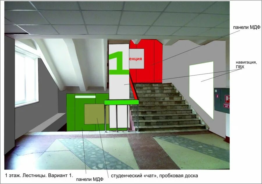 Второй этаж в школе. Навигация на этажах школы. Дизайн 1 этажа школы. Навигация на этаже. Навигация 2 этаж.