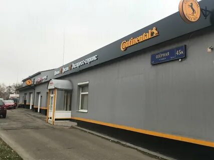 Озерная 44 отзывы
