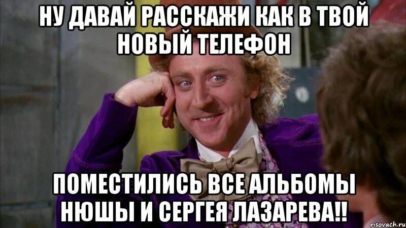Ну давай дед. Пидр. ну давай. данный пидарас админ картинка. раскажи мне ещё мем.