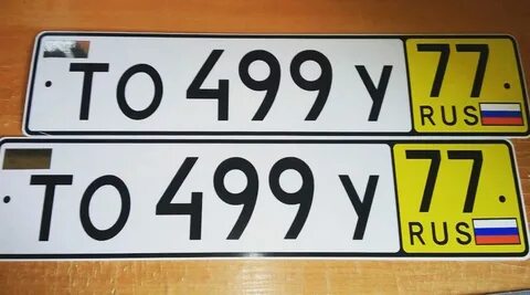 Сколько не езжу