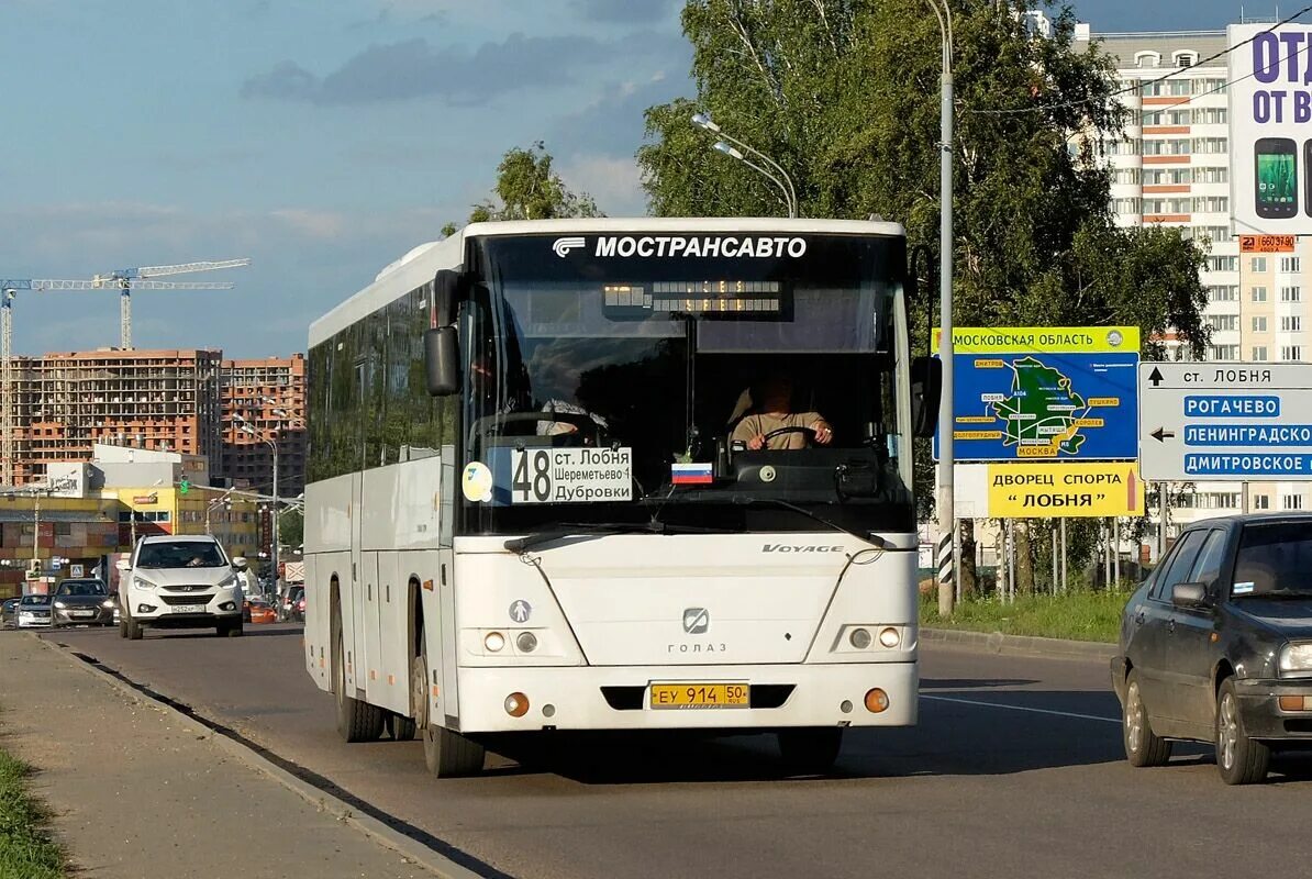 Мострансавто москва. 48 Автобус Лобня-Дубровки. Автобус Лобня Шереметьево. Автобус 21 Лобня Шереметьево. Автобус 50 Лобня-Рогачево.