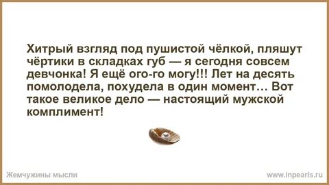 Вы девчонки совсем помешались
