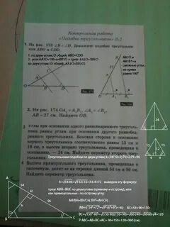Известно что и коэффициент подобия периметр треугольника