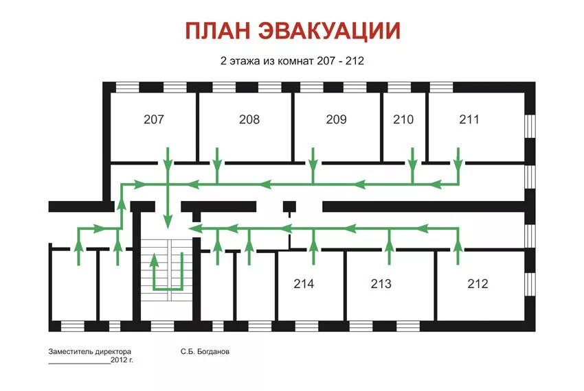 План. Схема эвакуации первого этажа в школе. План эвакуации 2 этаж. План эвакуации 1 этаж. Схему эвакуации на этаже.