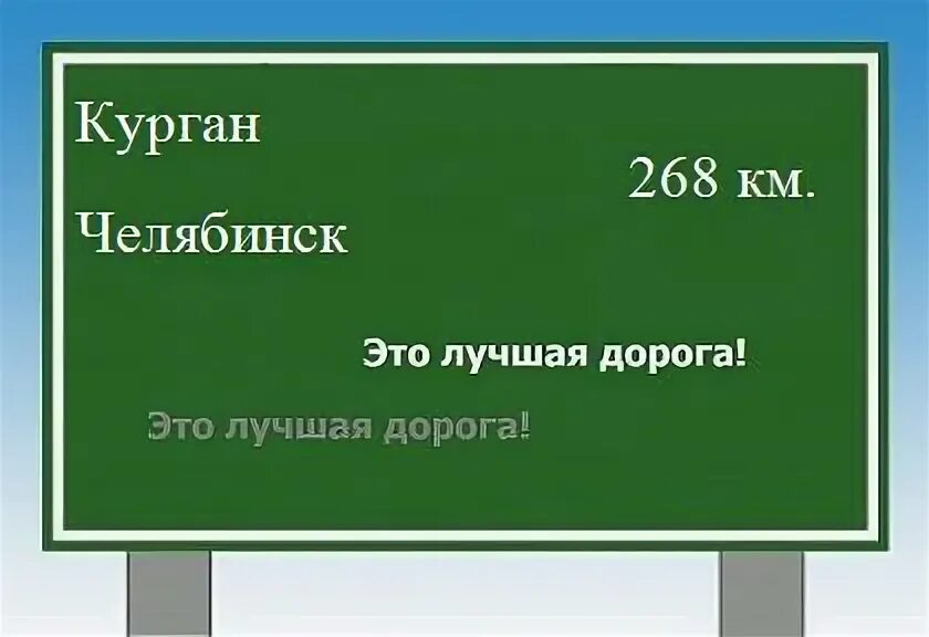 Тула курган расстояние. Тула курган расстояние
