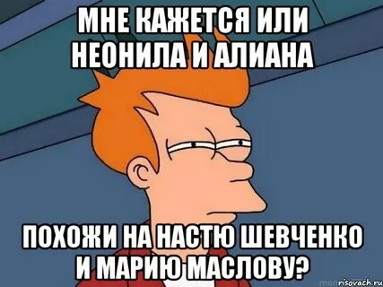 Мне кажется однако что женщина пересмотрела свою