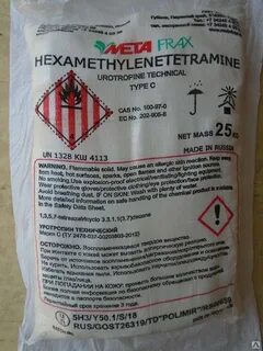 Уротропин инструкция