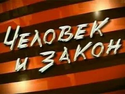 И закон предлагает новую
