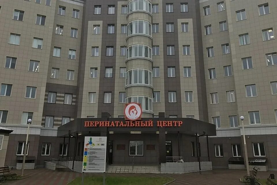 Перинатальный центр абакан фот. Перинатальный центр хакасия. Перинатальный центр абакан. Перинатальный абакан регистратура. Перинатальный центр абакан официальный сайт.
