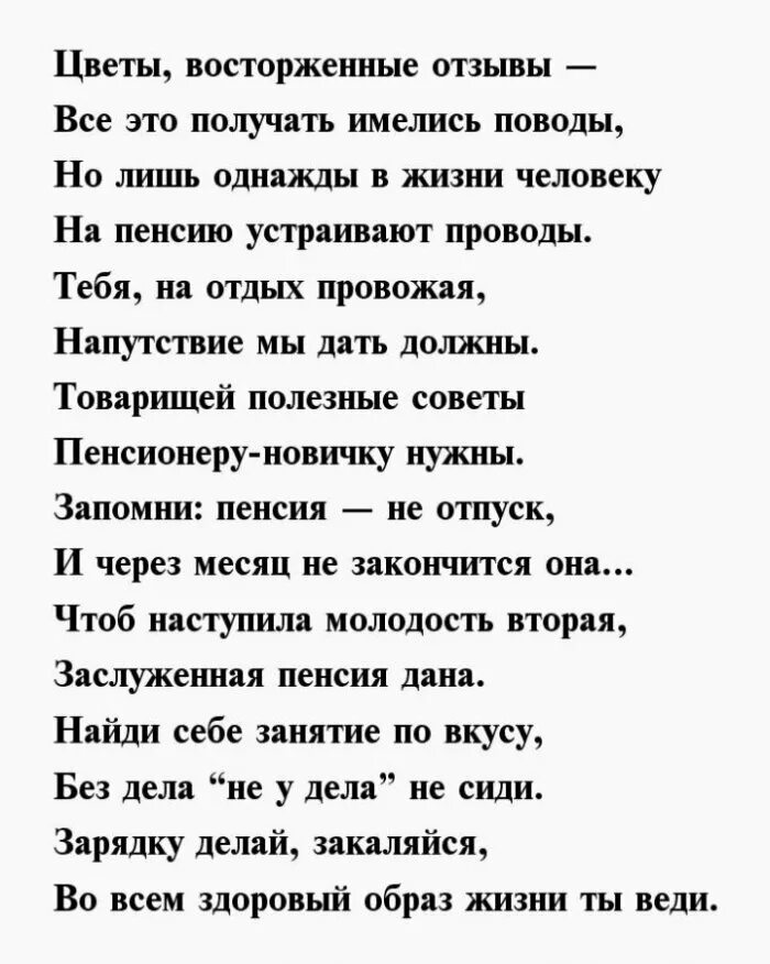 Стихи женщине душевные трогательные