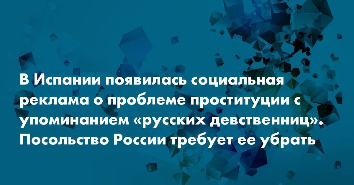 Любят девственниц. Любят девственниц