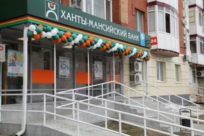 ханты мансийск ул ленина 39. ханты мансийск работы банков. ханты-мансийский банк открытие. хмб банк. улица мира 41 в ханты мансийске на.