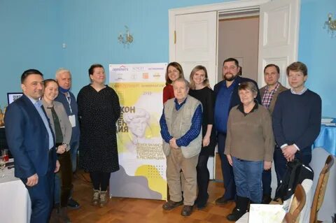 Конференция поиск гомель