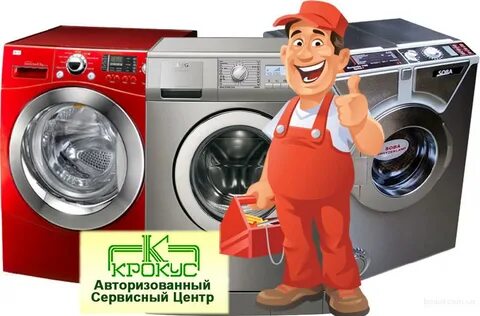Ремонт техники минусинск