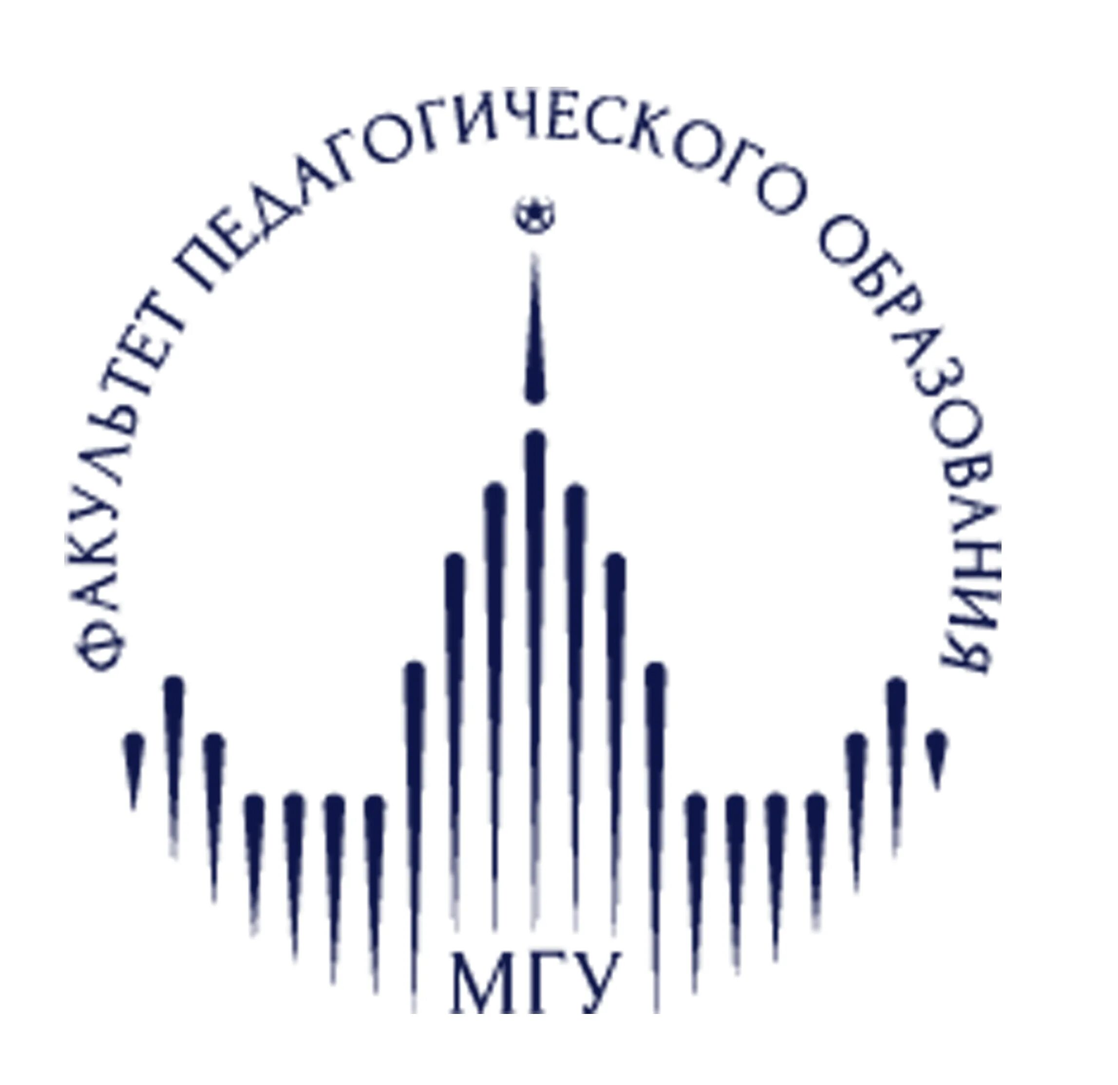 Факультет дополнительного образования мгу. Мгу педагогический факультет. мгу эмблема. фпо мгу. мгу имени м.в ломоносова логотип.