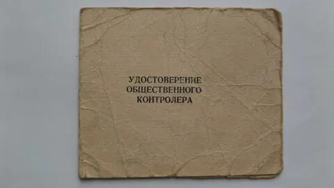 Карта контролеров