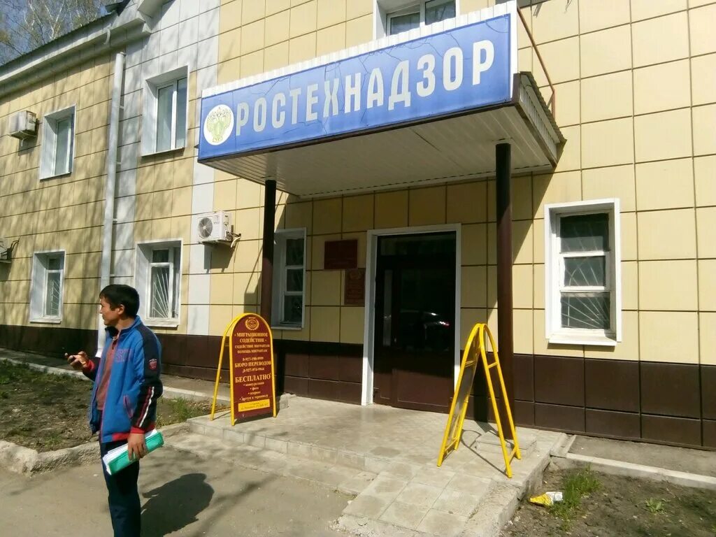 осб мвд по республике мордовия. ростехнадзор саранск пальдяев. сайт ростехнадзор саранск. сайт ростехнадзор саранск. россети волга мордовэнерго.