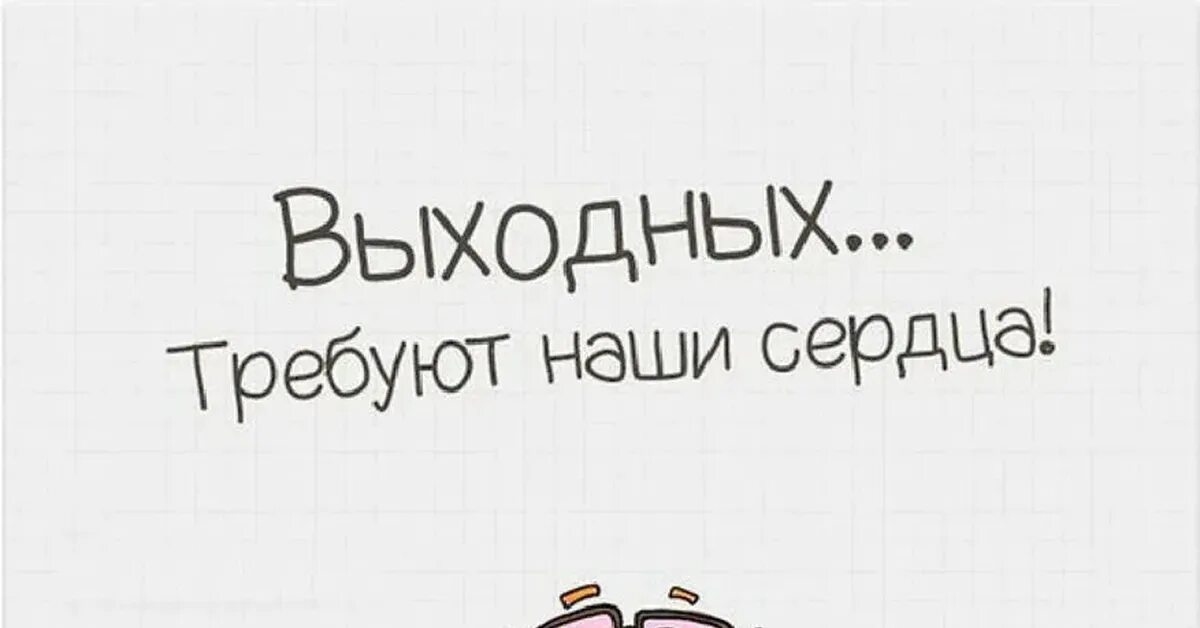 Без меня требуют. Я требую блинчик кот мем. Без меня всем будет лучше. Скучаю без тебя картинки. Я требую чтобы меня судили по нашим советским законам.