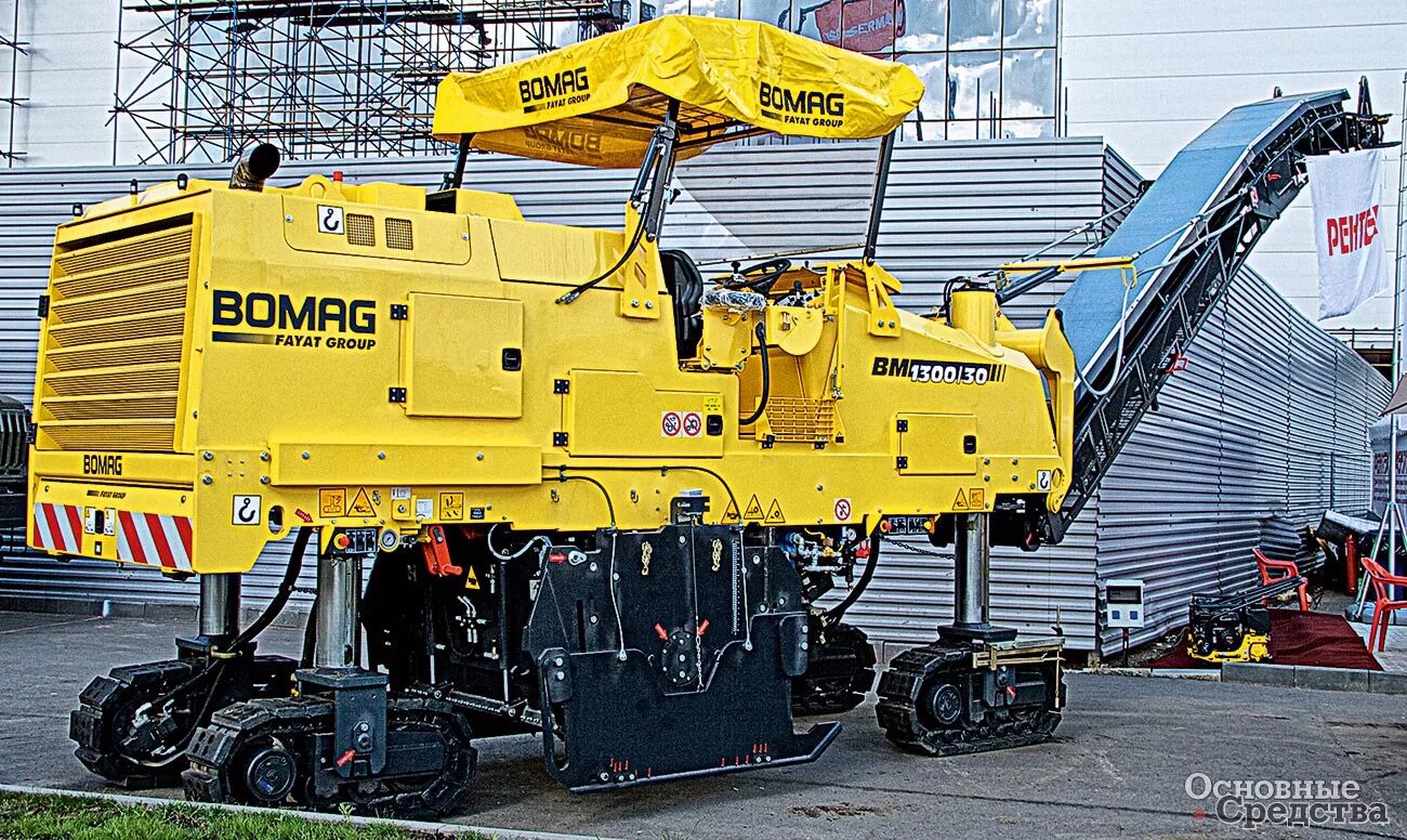 Фреза дорожная самоходная. Bomag bm 1300/30. дорожная фреза bomag bm 1300/30. фреза самоходная дорожная. дорожная фреза bomag.