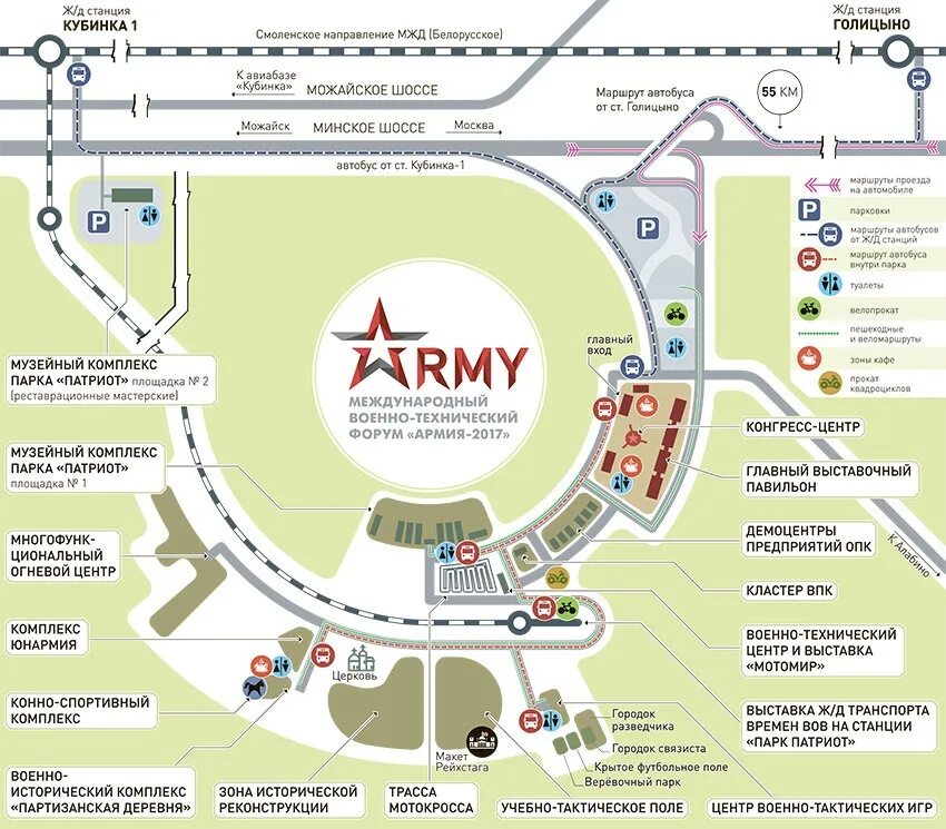 План парка Патриот. План парка Патриот в Кубинке. Карта парка Патриот Москва. Парк Патриот Кубинка схема парка.