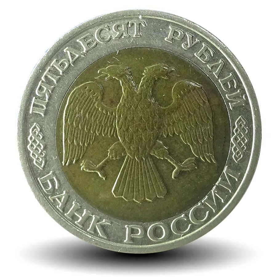 хранитель монетного двора