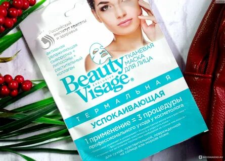 Маска beauty visage