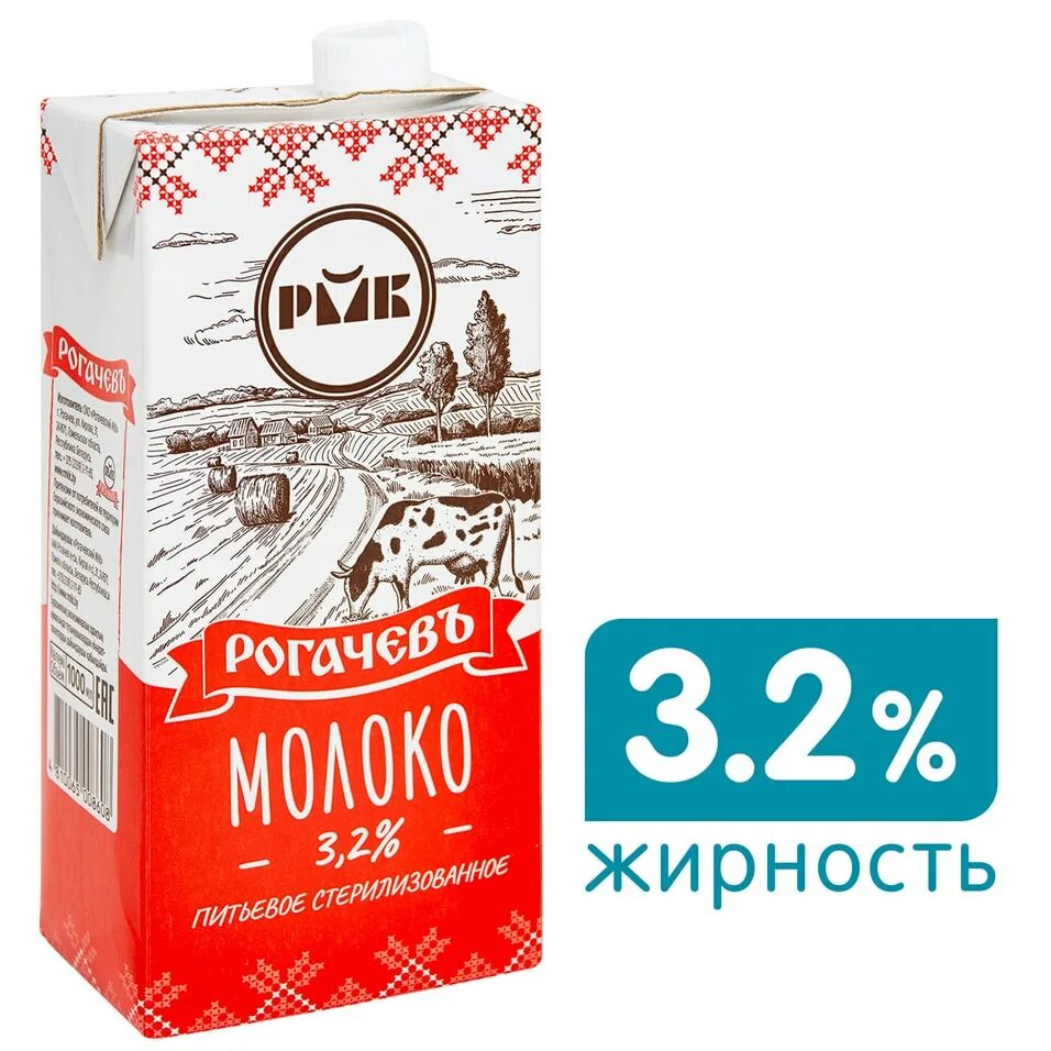 5%. /рогачев. Молоко сгущ. Молоко 3,2 % 1л. Молоко сгущ с сахаром рогачев 8,5% 380г ж/б бзмж.