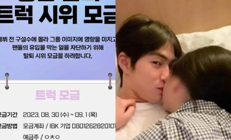 сынхан riize скандал. сынхан riize скандал. сынхан riize скандал. сынхан riize скандал. сынхан riize скандал.