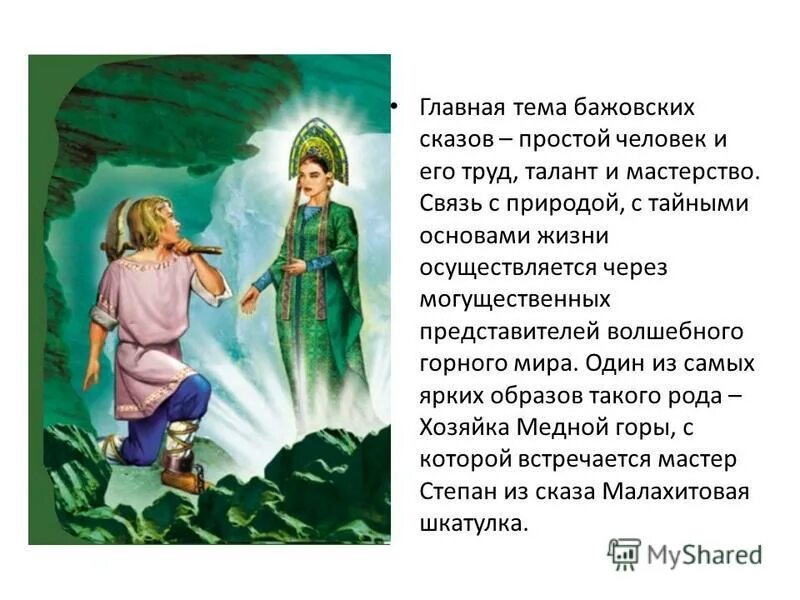 просто сказка. простые сказки для самостоятельного чтения. просты сказ. просты і складаны сказ. а.